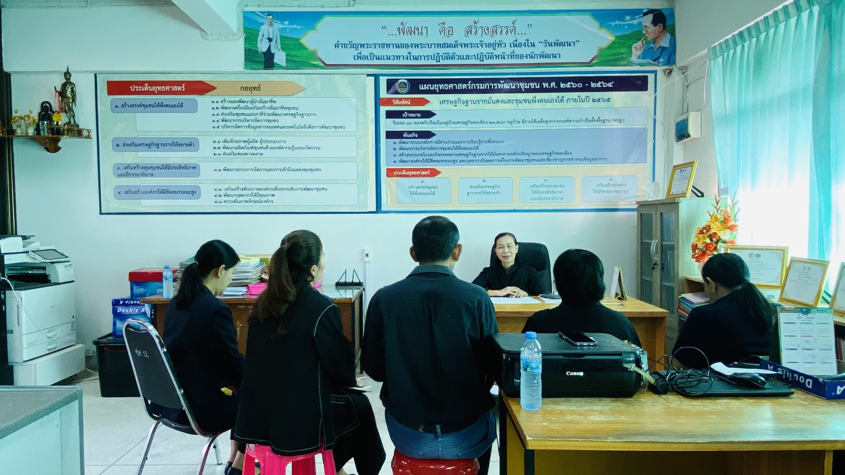 พช.โกสุมพิสัย จังหวัดมหาสารคาม  ประชุมเจ้าหน้าที่พัฒนาชุมชนอำเภอโกสุมพิสัย 