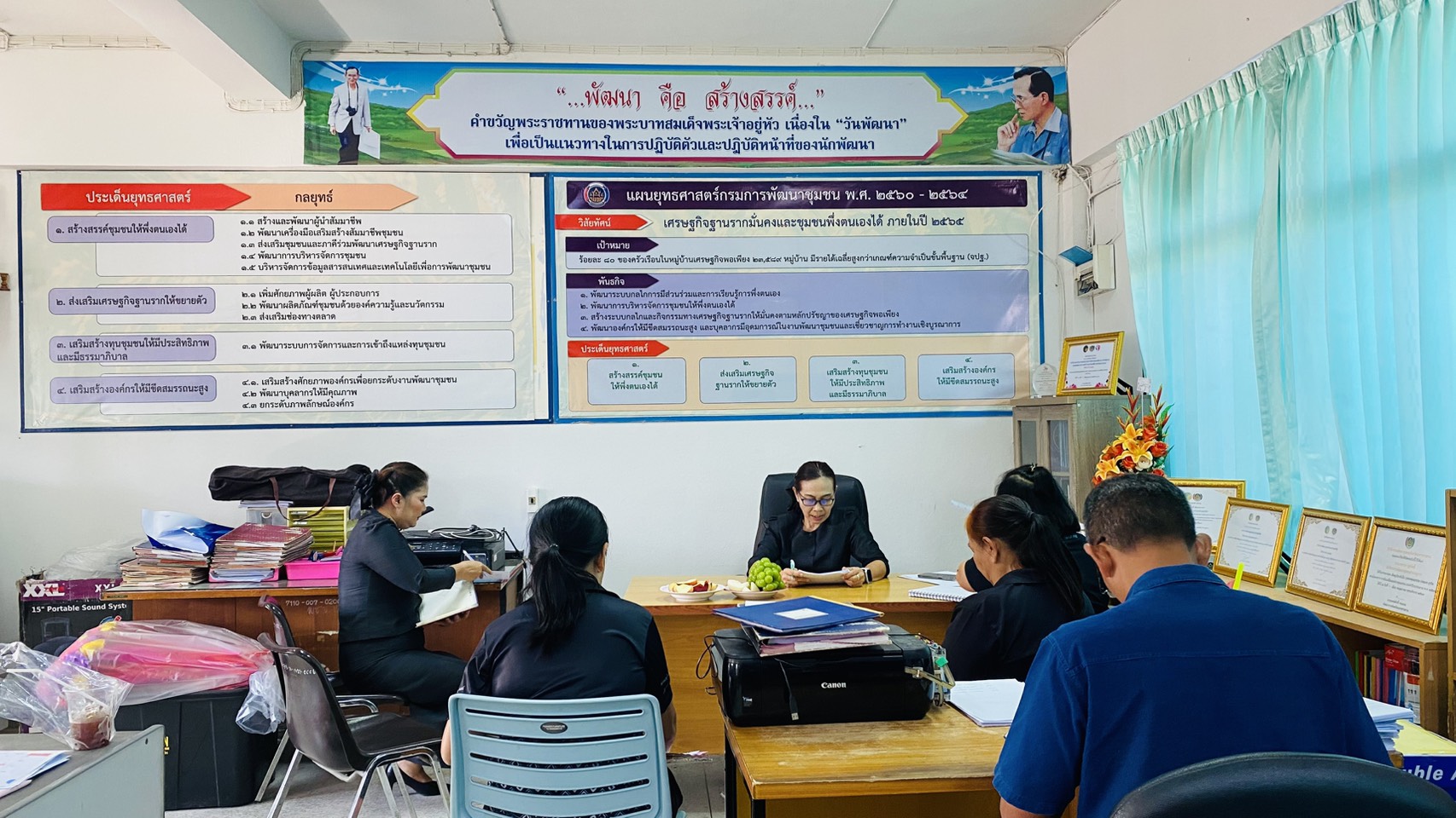 พช.โกสุมพิสัย จังหวัดมหาสารคาม  ประชุมเจ้าหน้าที่พัฒนาชุมชนอำเภอโกสุมพิสัย ประจำเดือนมกราคม 2569