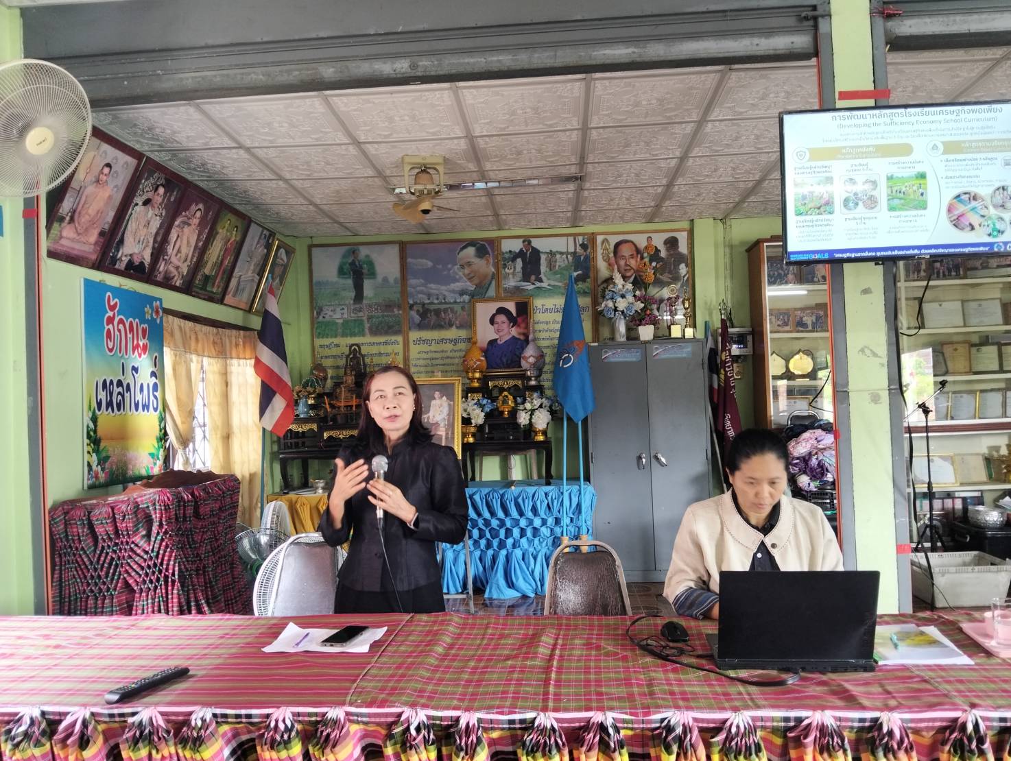 พช.โกสุมพิสัย จังหวัดมหาสารคาม จัดประชุมสร้างความรู้ความเข้าใจแนวทางและกิจกรรมการพัฒนาโรงเรียนเศรษฐกิจพอเพียง  (ไม่ใช้งบประมาณของราชการ) 