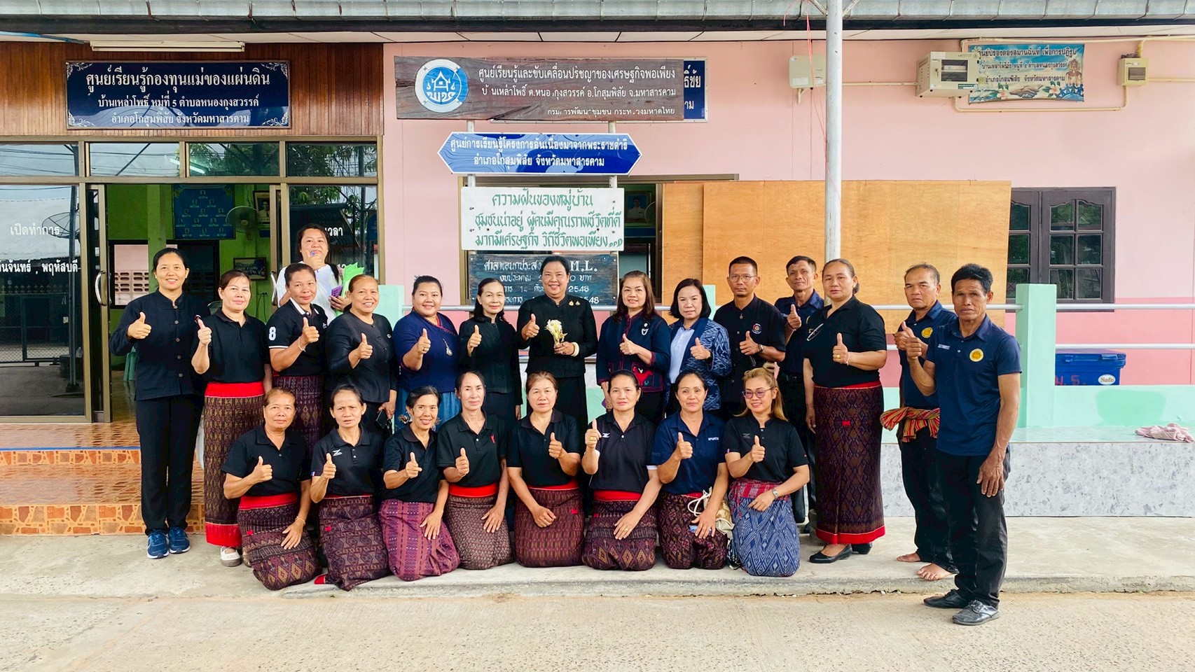 พช.โกสุมพิสัย จังหวัดมหาสารคาม  ต้อนรับ นางอรุณรัตน์ ชิงชนะ ผู้ตรวจราชการกรม ปฏิบัติหน้าที่ ผู้อำนวยการศูนย์ศึกษาและพัฒนาชุมชนนครราชสีมา พร้อมคณะฯ ติดตามการดำเนินงานโครงการโรงเรียนเศรษฐกิจพอเพียง และตำบลเข้มแข็ง ตามหลักปรัชญาของเศรษฐกิจพอเพียง