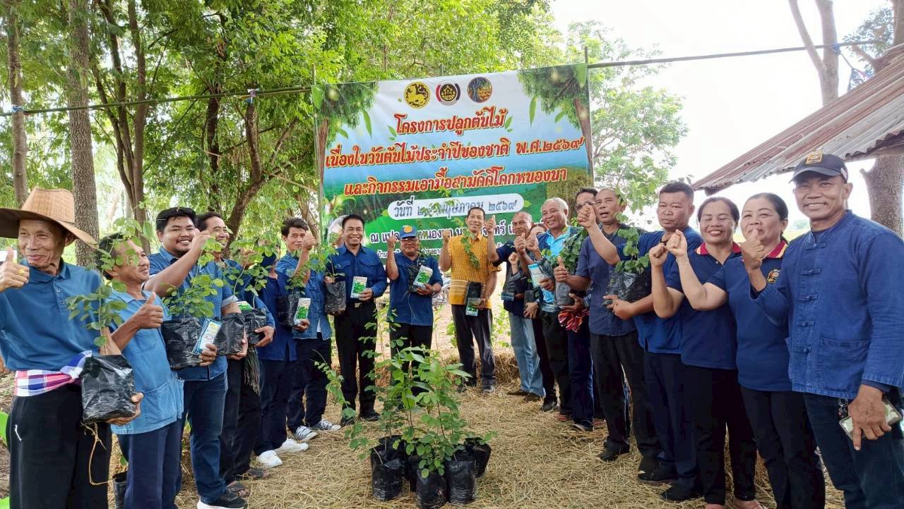 พช.โกสุมพิสัย จังหวัดมหาสารคาม ดำเนินโครงการปลูกต้นไม้เนื่องในวันต้นไม้ประจำปีของชาติ พ.ศ.2569