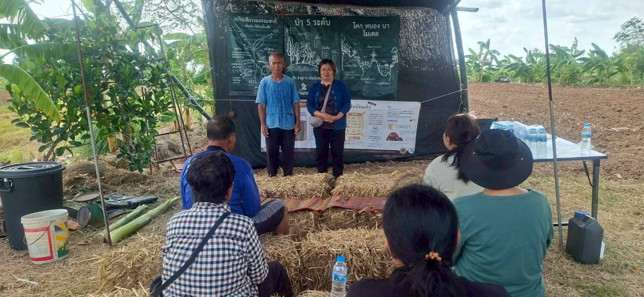 พช.โกสุมพิสัย จังหวัดมหาสารคาม ดำเนินโครงการพัฒนาศูนย์เรียนรู้การพัฒนาคุณภาพชีวิตตามหลักทฤษฎีใหม่ ประยุกต์สู่ “โคก หนอง นา”