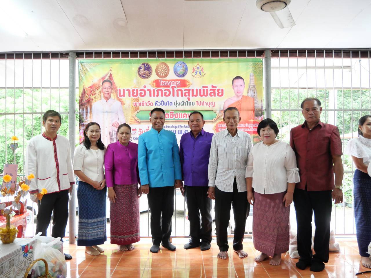 พช.โกสุมพิสัย จังหวัดมหาสารคาม  ร่วมโครงการ “นายอำเภอโกสุมพิสัย พาเข้าวัด หิ้วปิ่นโต นุ่งผ้าไทย ไปทำบุญ ประจำปี 2569”