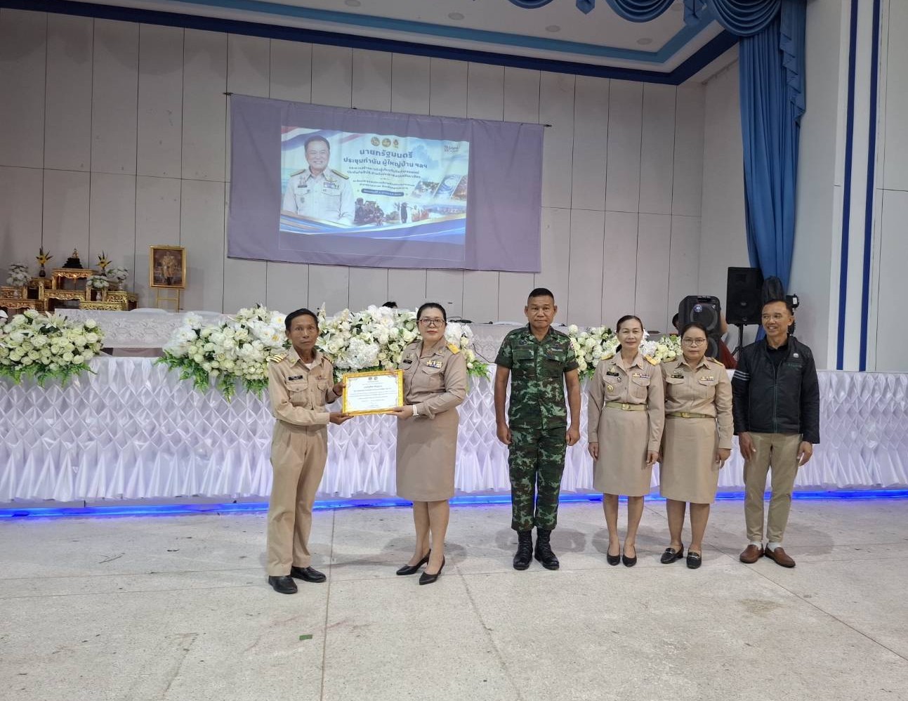 พช.โกสุมพิสัย จังหวัดมหาสารคาม  ประชุมประจำเดือนกำนัน ผู้ใหญ่บ้าน และหัวหน้าส่วนราชการ ประจำเดือนตุลาคม 2569