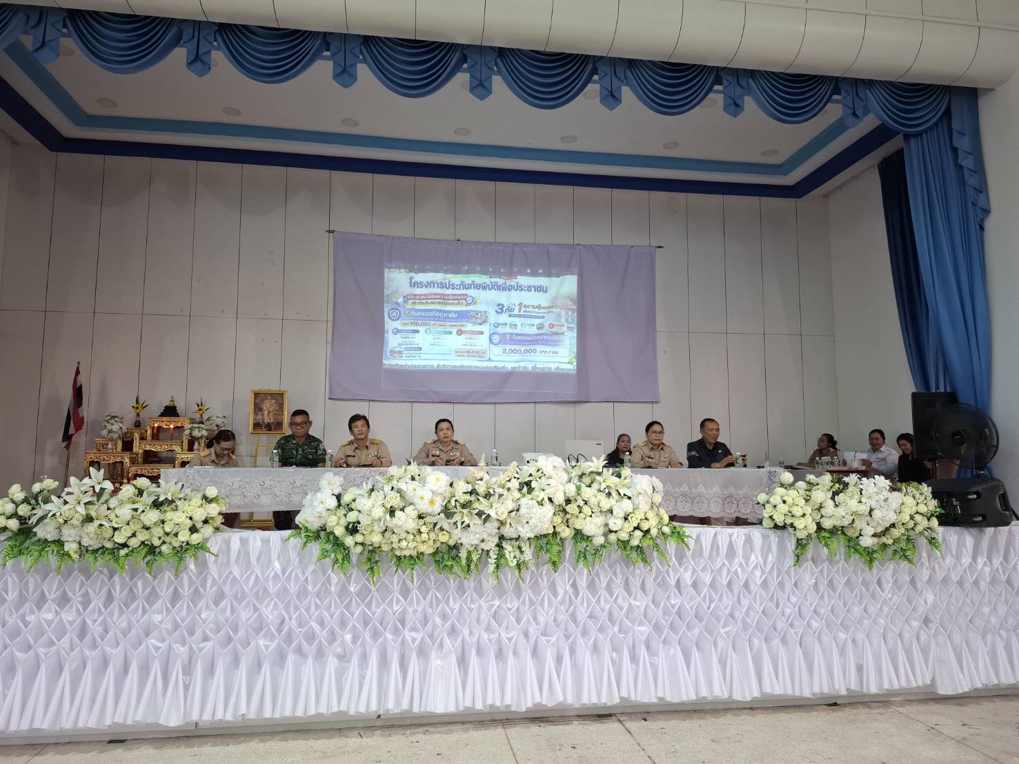 พช.โกสุมพิสัย จังหวัดมหาสารคาม  ประชุมประจำเดือนกำนัน ผู้ใหญ่บ้าน และหัวหน้าส่วนราชการ ประจำเดือนตุลาคม 2569