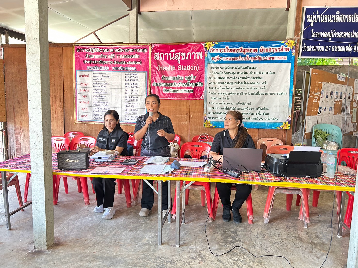 พช.โกสุมพิสัย จังหวัดมหาสารคาม  ติดตามการดำเนินงานกองทุนหมู่บ้าน
