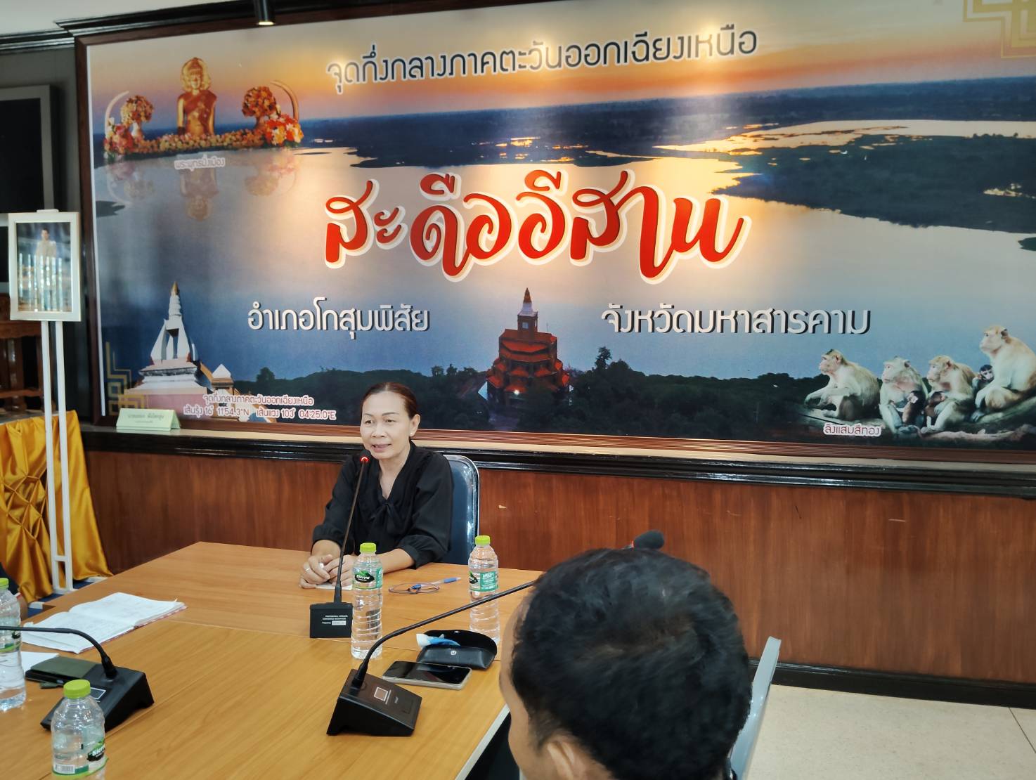 สำนักงานพัฒนาชุมชนอำเภอโกสุมพิสัย จังหวัดมหาสารคาม  ร่วมรับฟังประชุมชี้แจง แนวทางการดำเนินงานการบริหารการจัดเก็บและใช้ประโยชน์ข้อมูลความจำเป็นพื้นฐาน (จปฐ.) และข้อมูลพื้นฐานระดับหมู่บ้าน (กชช2ค) ปี 2570 