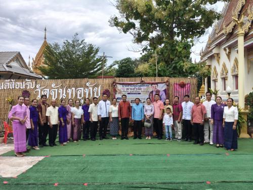 พช.โกสุมพิสัย จังหวัดมหาสารคาม  ร่วมโครงการ “นายอำเภอโกสุมพิสัย พาเข้าวัด หิ้วปิ่นโต นุ่งผ้าไทย ไปทำบุญ ประจำปี 2569”